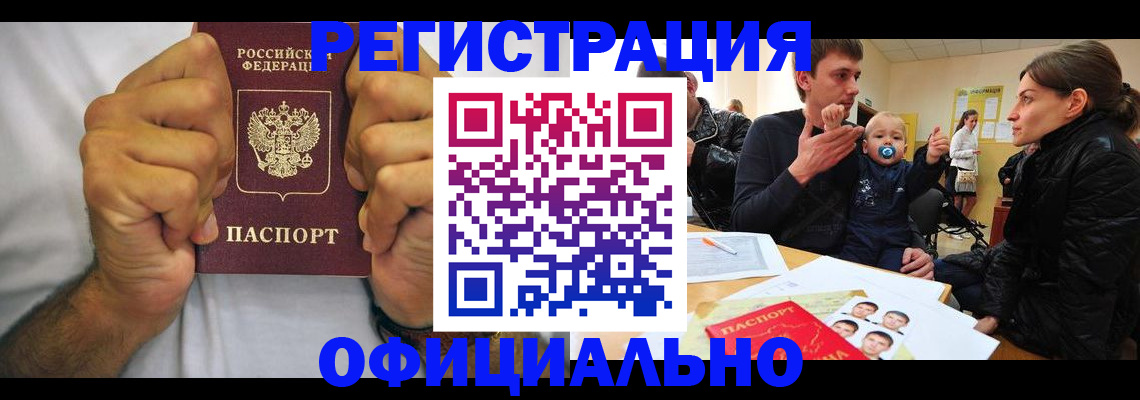 регистрация для дет. сада в Аткарске