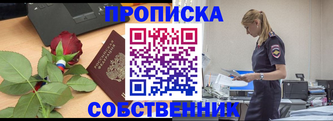 форма 3 в Аткарске